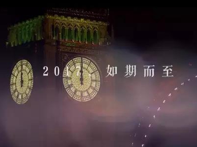 2017，常德，我想對你說